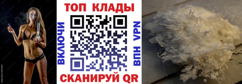 АМФЕТАМИН Балашов