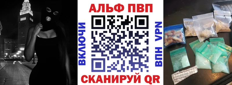 Где можно купить наркотики Балашов A PVP  МЕФ  COCAIN  ГАШИШ  МАРИХУАНА 