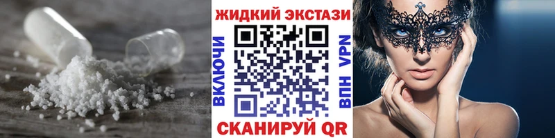 БУТИРАТ бутик  где купить наркотик  Балашов 