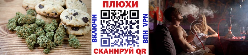 купить наркотики цена  Балашов  Canna-Cookies марихуана 