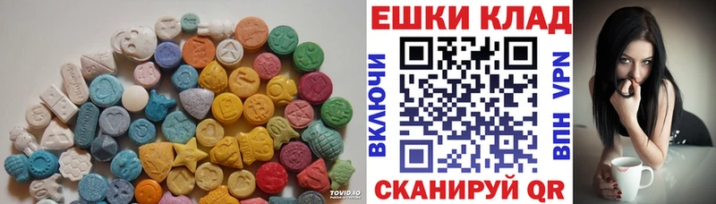 Экстази XTC  где найти наркотики  Балашов 
