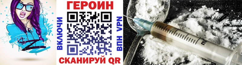 MEGA Балашов ГЕРОИН VHQ
