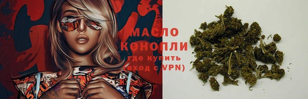 мефедрон VHQ Балабаново