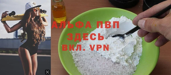 таблы Баксан