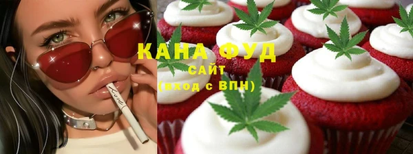 mdma Балахна