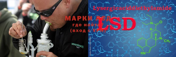 мефедрон VHQ Балабаново