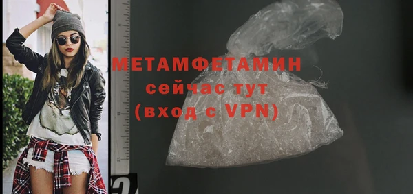мефедрон VHQ Балабаново