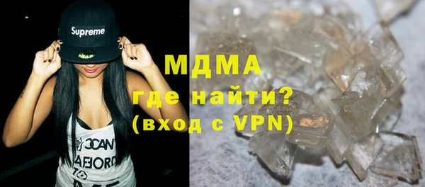 мефедрон VHQ Балабаново