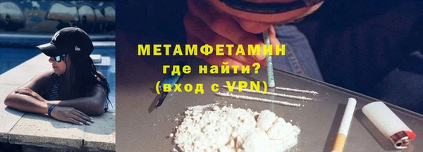 мефедрон VHQ Балабаново