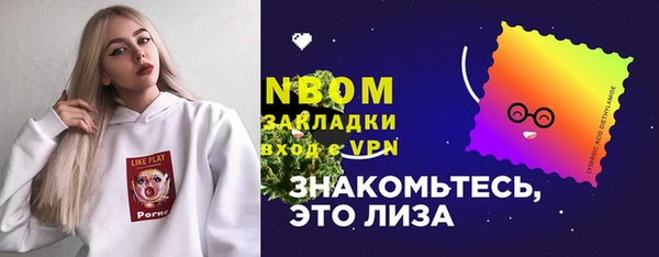 мефедрон VHQ Балабаново