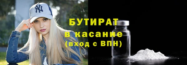 кокаин Арсеньев