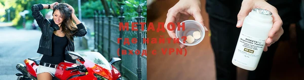 mdma Балахна