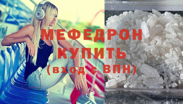 каннабис Осинники