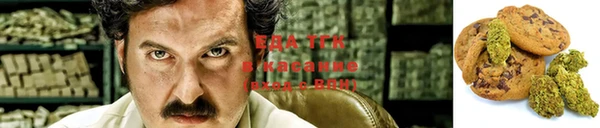 мефедрон VHQ Балабаново