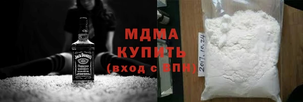 мефедрон VHQ Балабаново