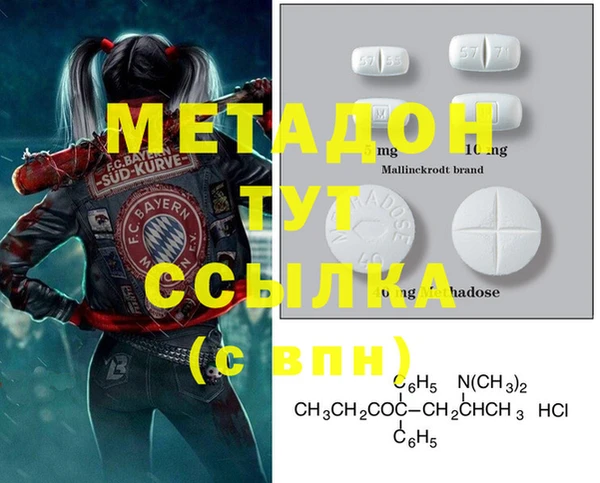 мефедрон VHQ Балабаново