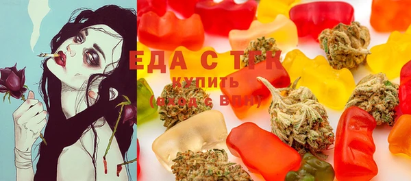 трава Аркадак