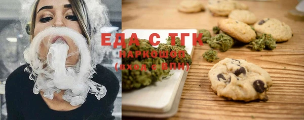 мефедрон VHQ Балабаново
