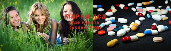 мефедрон VHQ Балабаново