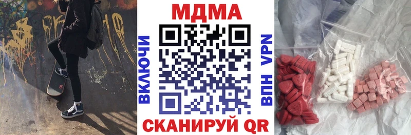 blacksprut зеркало  цена наркотик  Балашов  МДМА молли 