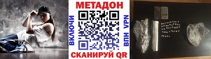 наркотики  Балашов  Метадон мёд 