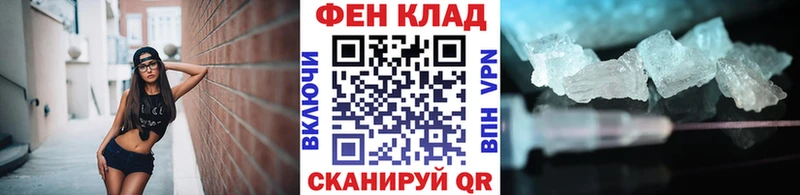Метамфетамин кристалл  Балашов 