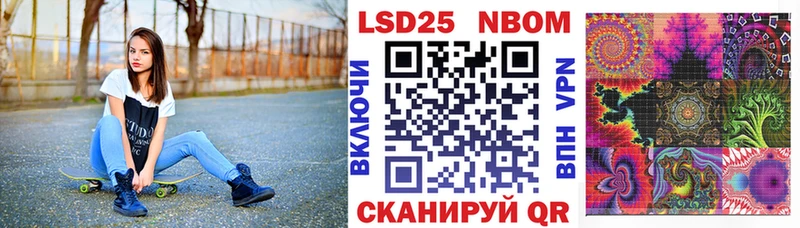 Наркотические марки 1,5мг  Балашов 