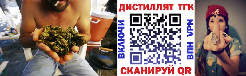 kraken как зайти  Балашов  ТГК THC oil 