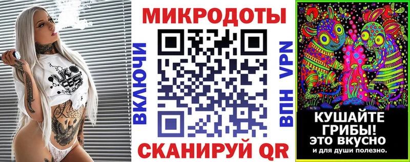 Галлюциногенные грибы MAGIC MUSHROOMS Балашов