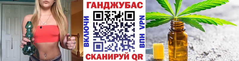 Каннабис семена  Балашов 